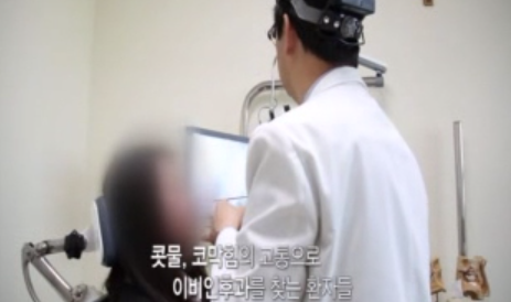 봄, 건강 감각을 되찾다 (알레르기 비염의 고통)