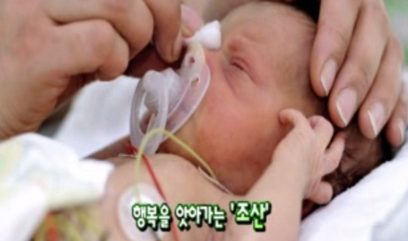 고령 임산부의 전유물이 아니다!, 조산