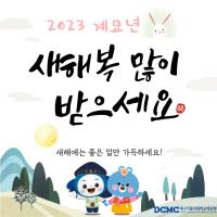 2022년을 빛내주신 후원자님께 관련사진