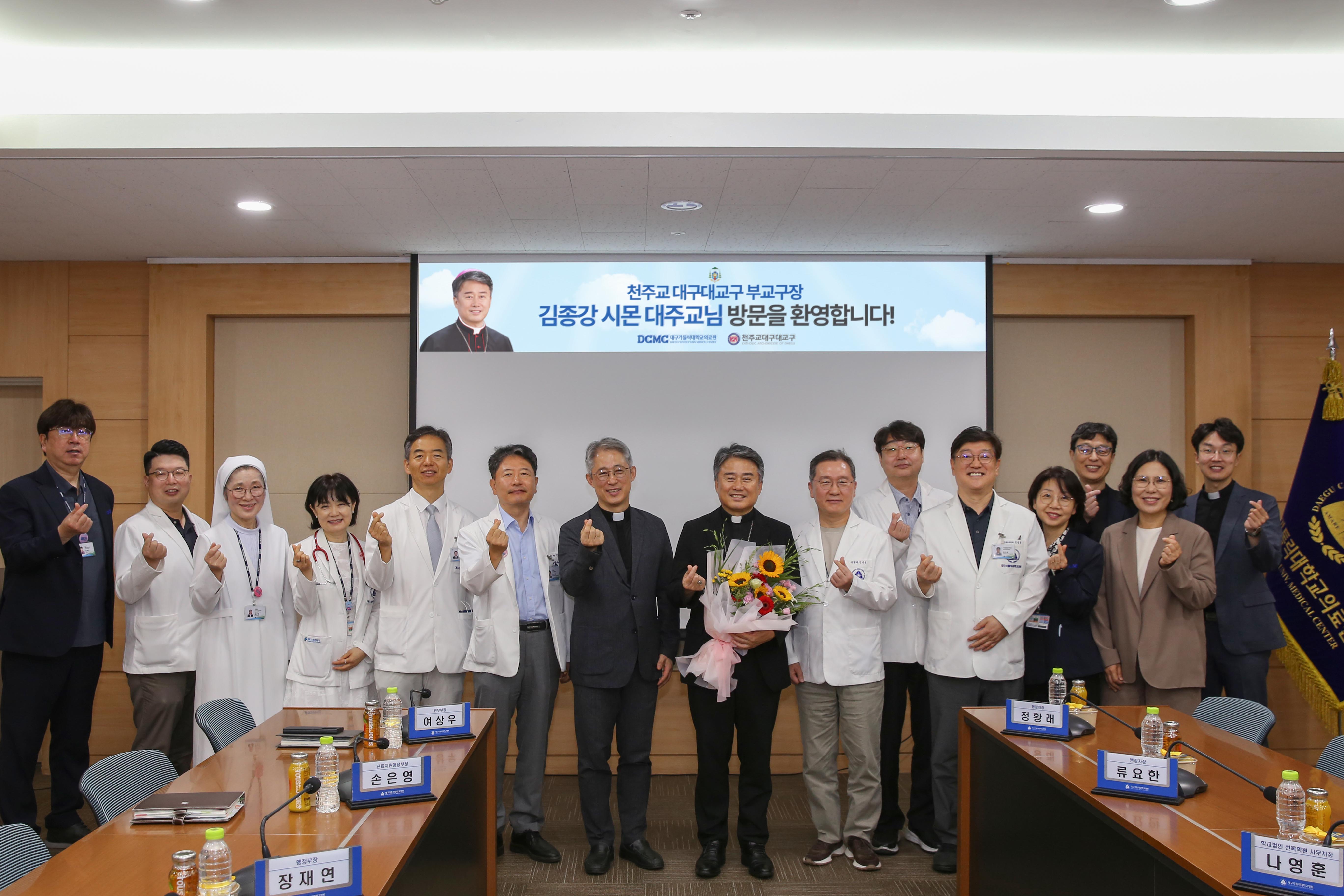 천주교 대구대교구 부교구장 본원 방문 이미지