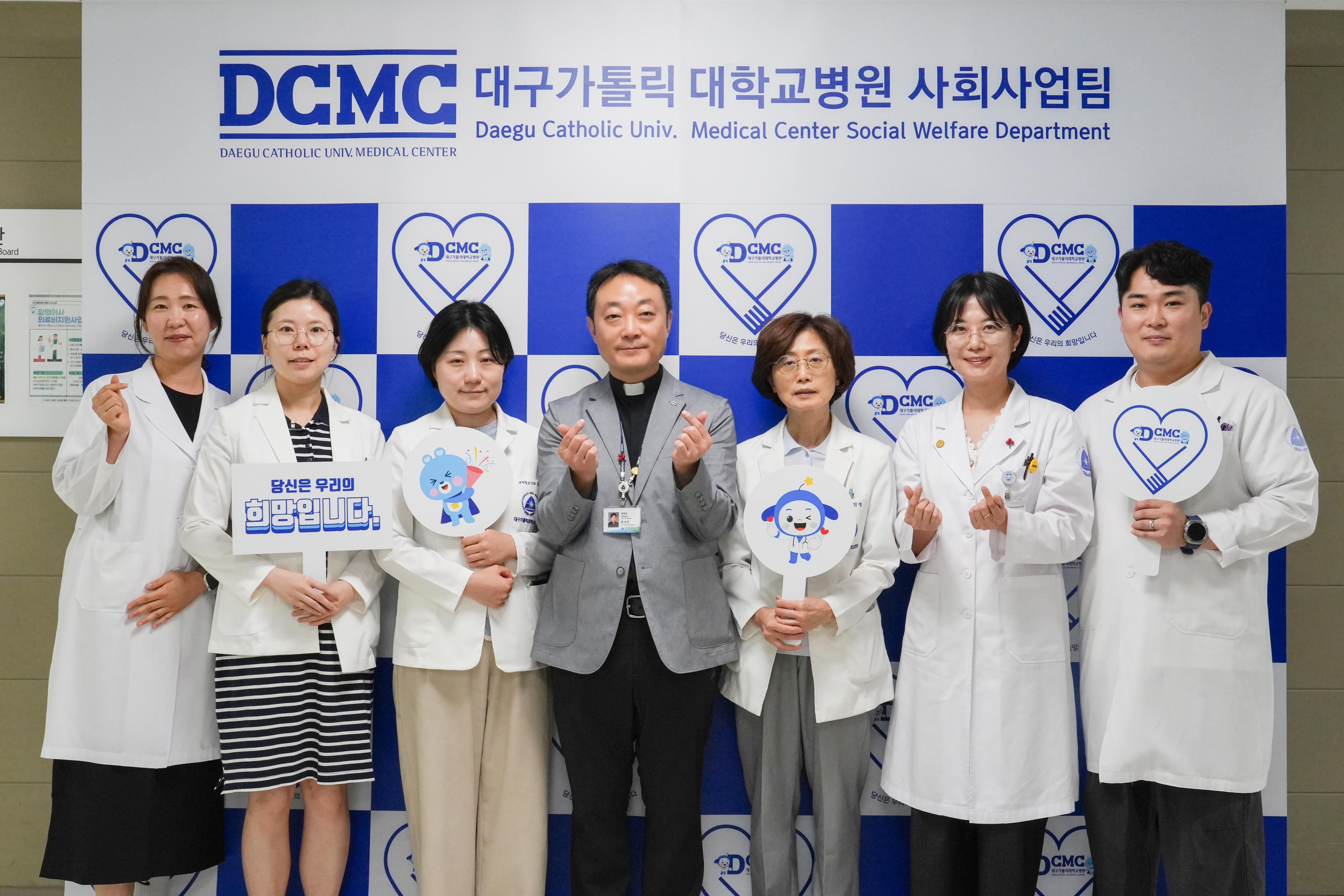 [데일리메디]대구가톨릭대병원, 아동·청소년 연속혈당측정기 지원 이미지