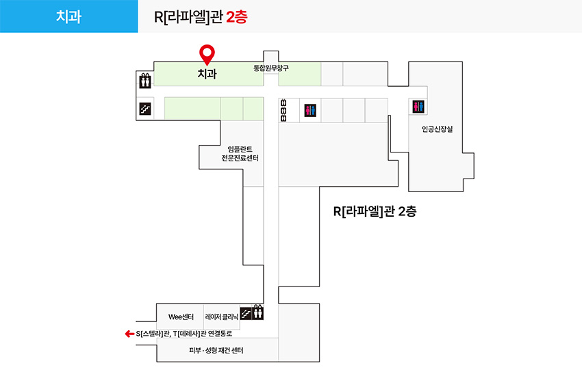 치과 진료과 및 치료실 위치