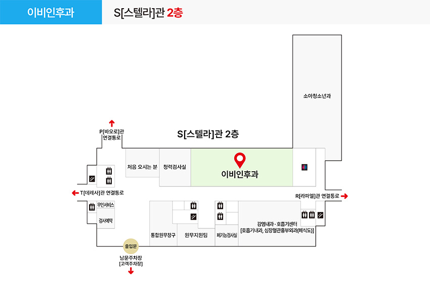 이비인후과 진료과 및 치료실 위치