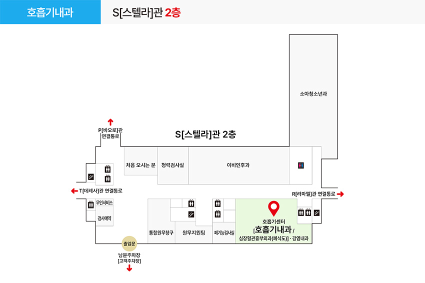 호흡기내과 진료과 및 치료실 위치