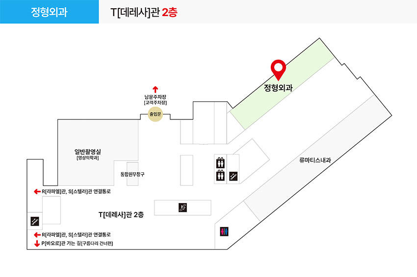 가정의학과 진료과 및 치료실 위치