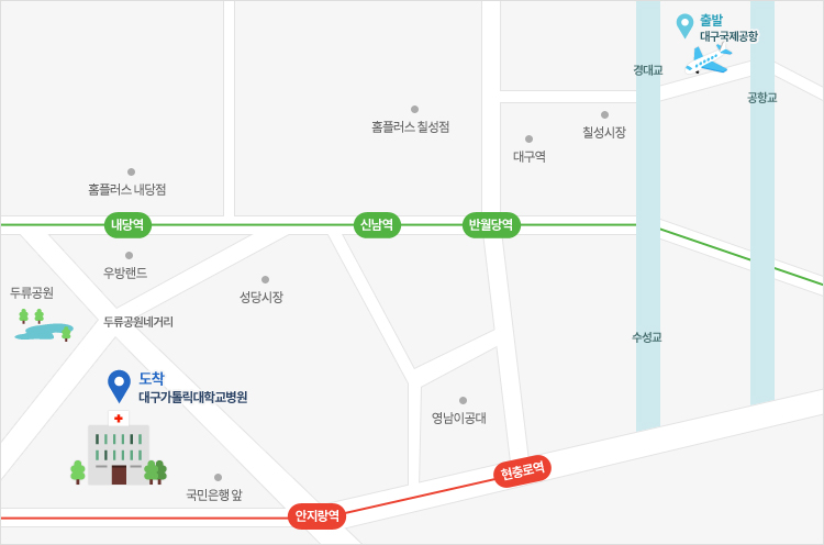 대구국제공항에서 대구가톨릭대학교병원을 찾아오실 경우 안내해드리는 약도입니다. 약도 관련 자세한 내용은 아래의 내용을 참고하세요